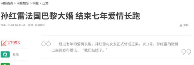 孙红雷年龄和个人资料（孙红雷逆袭史22岁成）(21)