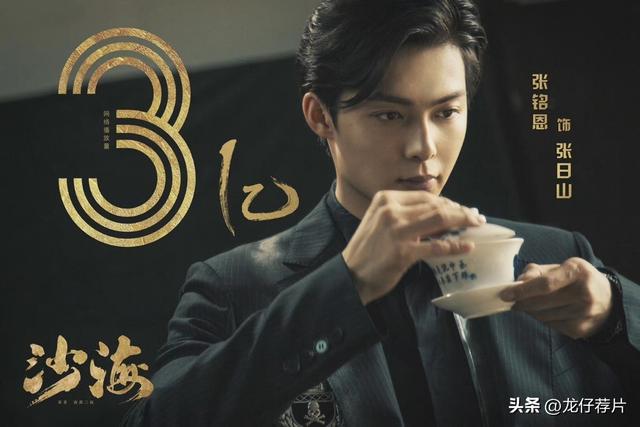 盗墓笔记最适合的演员是谁（参演过两次盗墓笔记的演员）(3)