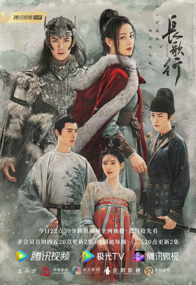 一念关山刘宇宁怎么接到这个戏的（一念关山粉丝撕番）(12)
