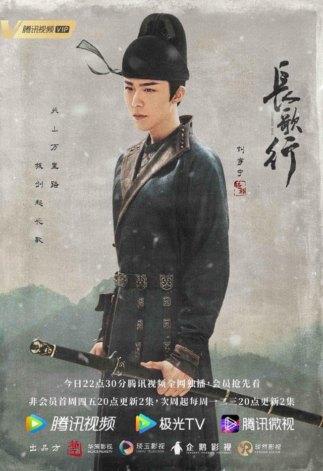 一念关山刘宇宁怎么接到这个戏的（一念关山粉丝撕番）(13)