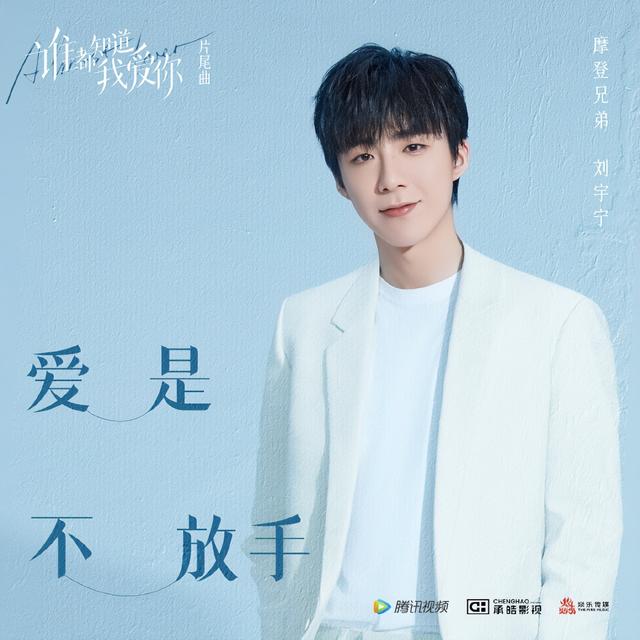 一念关山刘宇宁怎么接到这个戏的（一念关山粉丝撕番）(21)