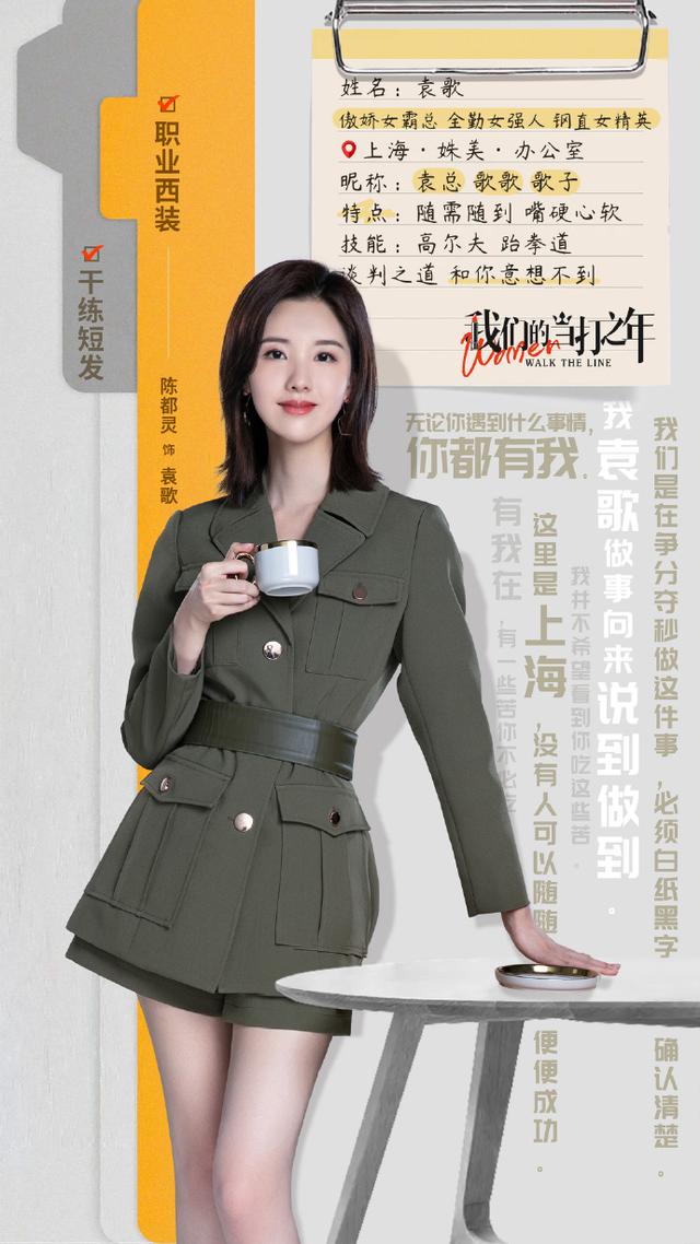 一念关山刘宇宁怎么接到这个戏的（一念关山粉丝撕番）(23)