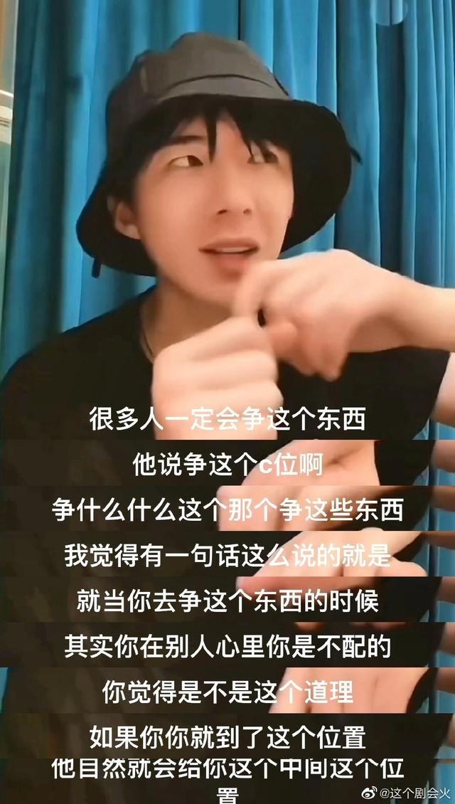 一念关山刘宇宁怎么接到这个戏的（一念关山粉丝撕番）(6)