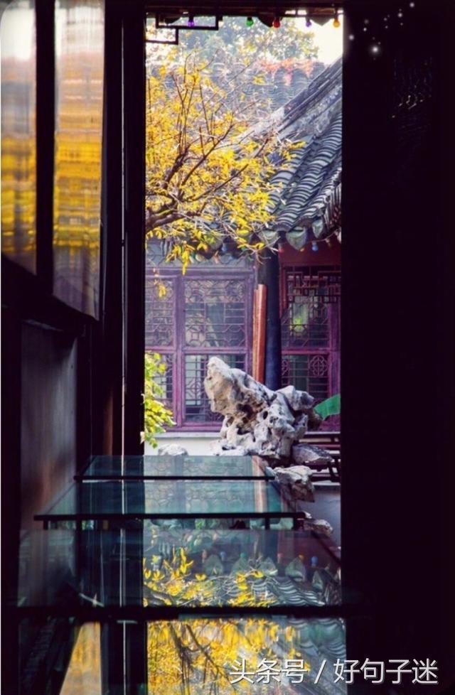 李商隐最有名的一首诗全篇名句（李商隐经典语录诗词）(7)