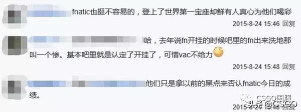 csgo奥拉夫很厉害吗（CSGO史上最大的反派）(15)