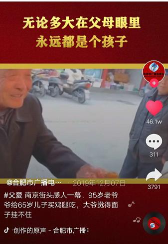 父爱催泪短片合集（泰国催泪短片无声的父爱）(4)