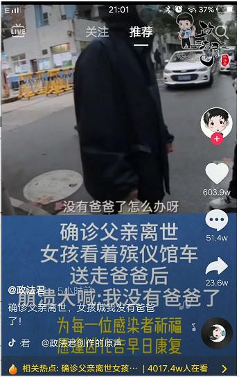 父爱催泪短片合集（泰国催泪短片无声的父爱）(5)