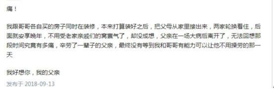 父爱催泪短片合集（泰国催泪短片无声的父爱）(6)