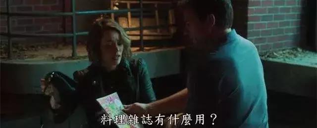 最近好几年好看的冷门喜剧片（一部爆款R级喜剧片悄然诞生）(10)