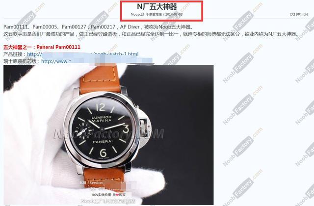 百达翡丽表好还是劳力士好（这表比劳力士和百达翡丽都厉害）(22)