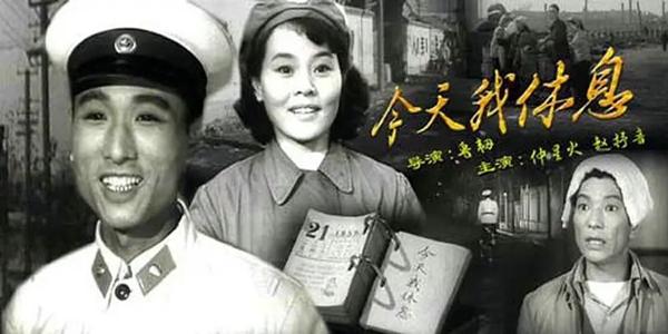 曹会渠仲星火（淳朴正直仲星火）(2)