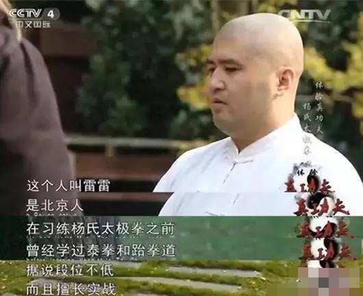 真正的武林高手武术大师站出来（从体验真功夫到藏着的武林）(6)