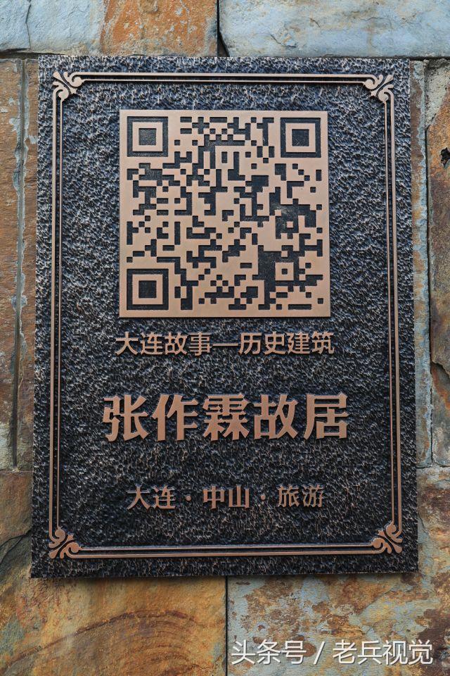 美丽大连浪漫的夏季海边（南山南山邂逅那时的大连）(25)