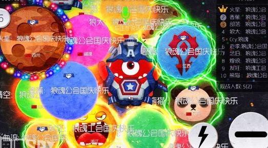 球球大作战如何打漂亮的十六分球（球球大作战完美扎刺）(1)