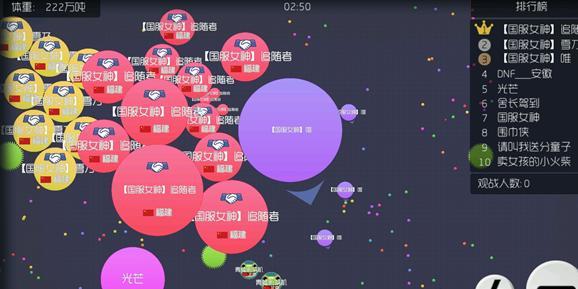 球球大作战如何打漂亮的十六分球（球球大作战完美扎刺）(2)