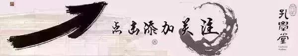 丑奴儿书博山道中壁儿童版讲解（听见传统）(1)