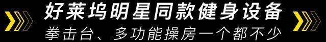 six pad能减肥吗（炫酷力Max脂肪克星）(12)