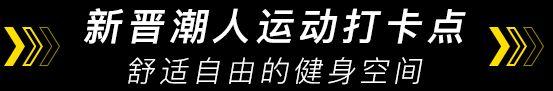six pad能减肥吗（炫酷力Max脂肪克星）(7)