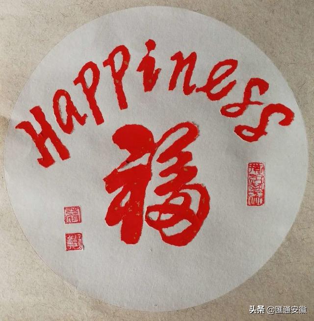 非遗美学展将办（34劲華）(28)