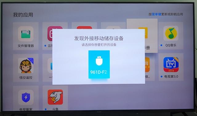 当贝盒子怎么免费看电视直播（当贝盒子怎么看电视直播）(1)
