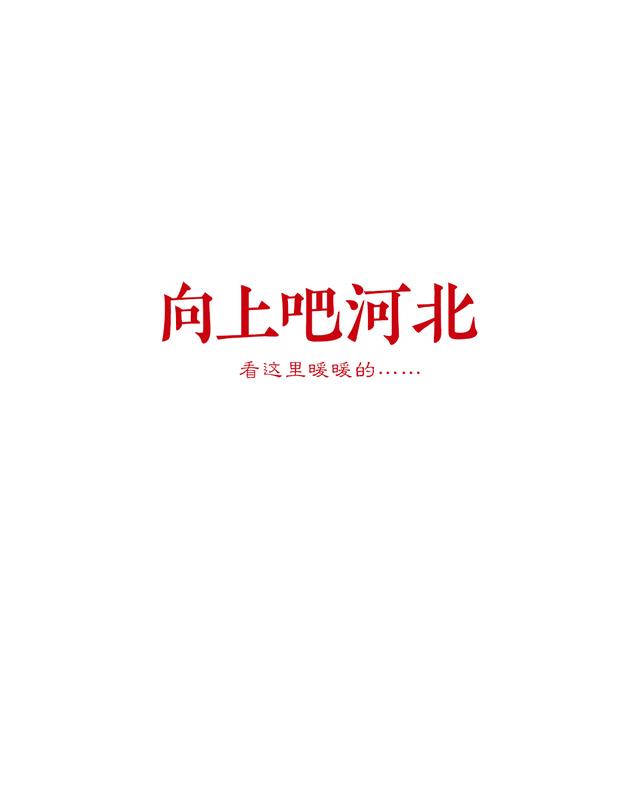 真功夫的老板是哪里人（51岁河北大姐登上热搜第一）(2)