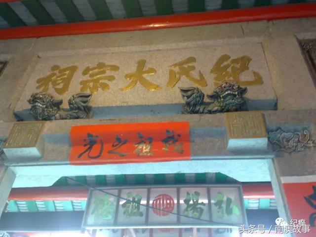 潮汕哪几个姓是皇族后裔（一句潮汕俗话说出真相）(1)