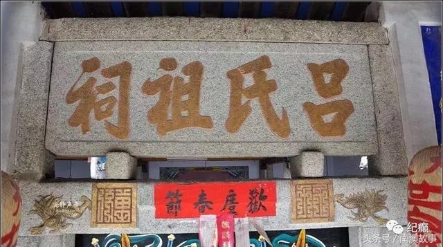 潮汕哪几个姓是皇族后裔（一句潮汕俗话说出真相）(2)