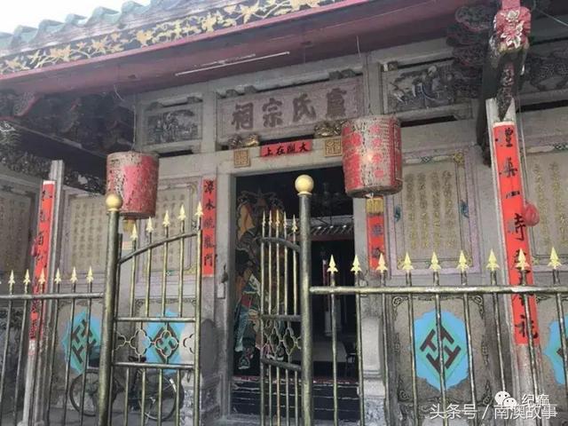 潮汕哪几个姓是皇族后裔（一句潮汕俗话说出真相）(3)
