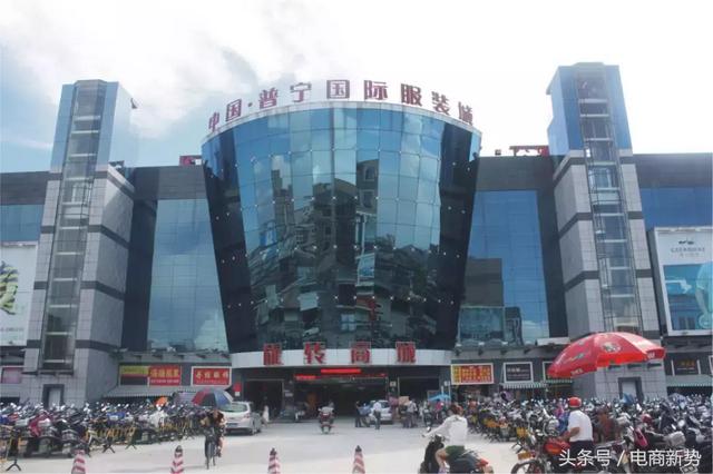 普宁服装产业集群(打造纺织服装千亿产业集群)(1)