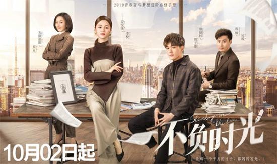 邢昭林安悦溪吻戏采访(安悦溪邢昭林欢乐追梦)(1)