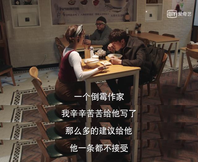 不负时光邢昭林暴露身份（爱奇艺不负时光发糖ing）(11)