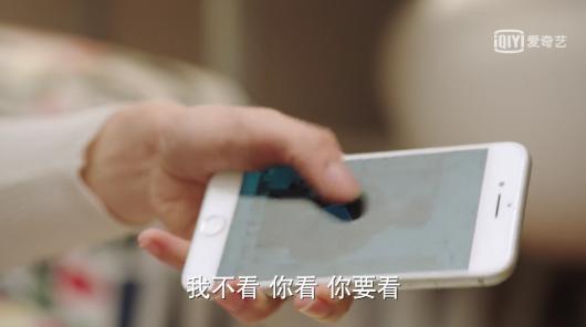 不负时光邢昭林暴露身份（爱奇艺不负时光发糖ing）(12)