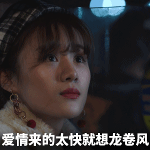 不负时光邢昭林暴露身份（爱奇艺不负时光发糖ing）(15)