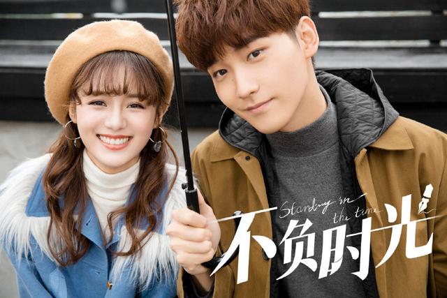 不负时光邢昭林暴露身份（爱奇艺不负时光发糖ing）(5)