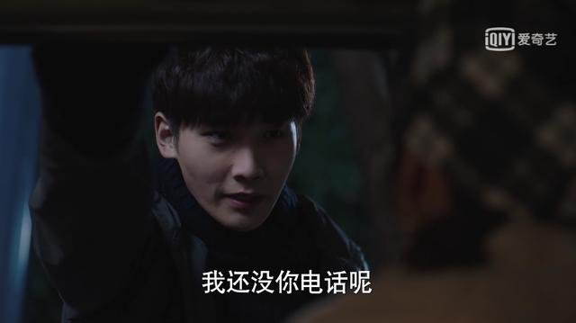 不负时光邢昭林暴露身份（爱奇艺不负时光发糖ing）(6)