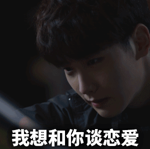 不负时光邢昭林暴露身份（爱奇艺不负时光发糖ing）(7)