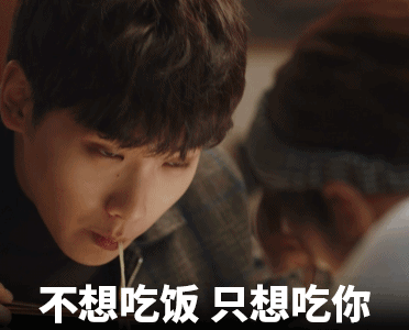 不负时光邢昭林暴露身份（爱奇艺不负时光发糖ing）(8)