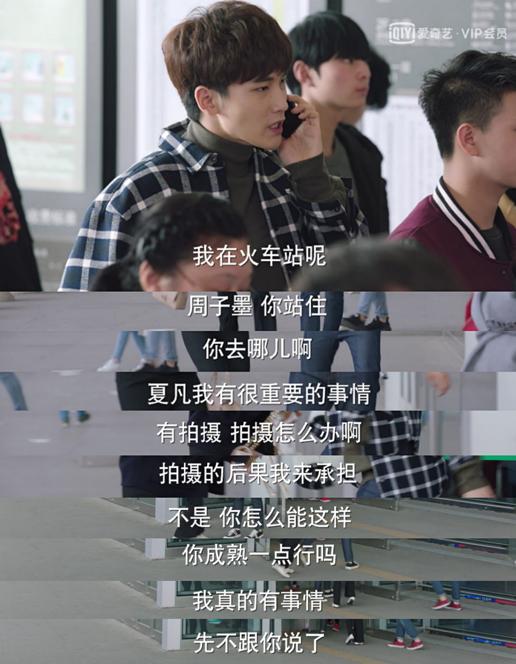 勇敢追爱邢昭林安悦溪（爱奇艺不负时光正在热播）(5)