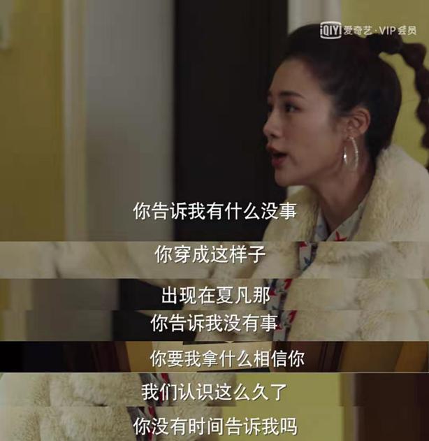 勇敢追爱邢昭林安悦溪（爱奇艺不负时光正在热播）(8)