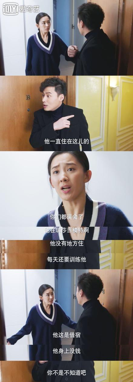 勇敢追爱邢昭林安悦溪（爱奇艺不负时光正在热播）(9)