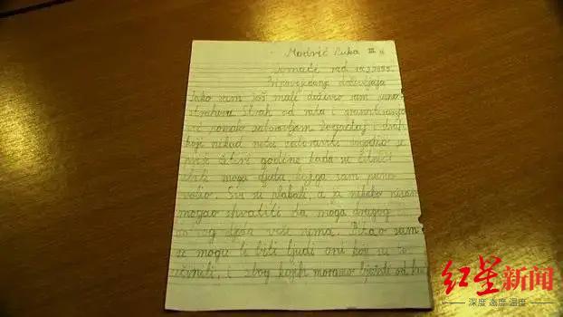 魔笛参加几次世界杯（期待再进世界杯决赛）(3)