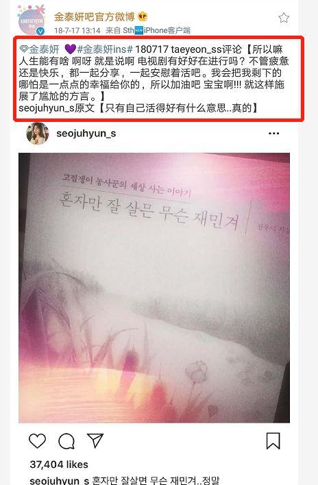 让国人心寒的两位韩星（生日变父亲忌日）(6)