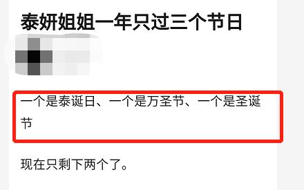 让国人心寒的两位韩星（生日变父亲忌日）(7)