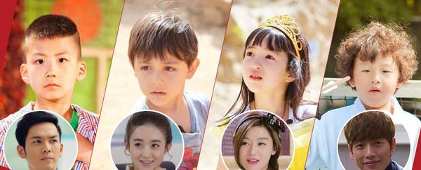爸爸去哪儿第三季宝宝们现状（萌娃萌爸齐耍宝）(1)