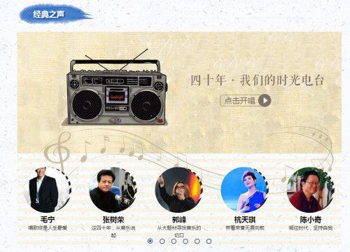 宋柯访谈（岁月如歌致敬40宋柯）(7)