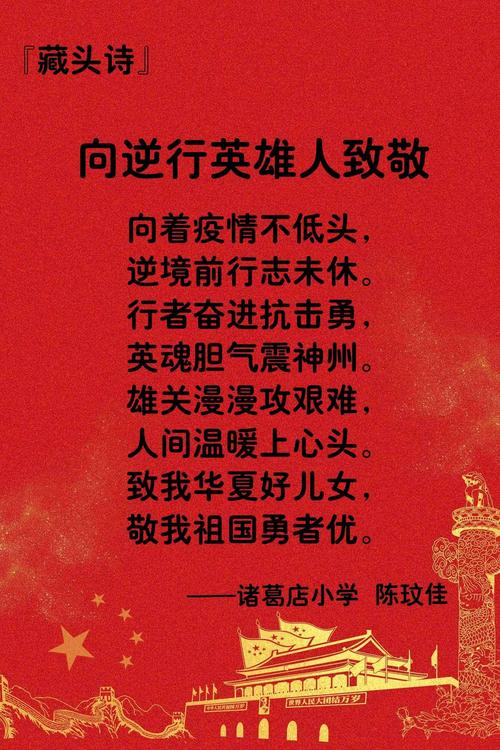 诗歌向英雄致敬（英雄之歌纪念樊龙诗歌作品选首发仪式在陇南武都举行）