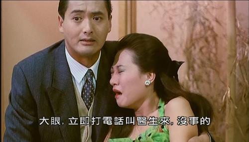 江湖情麦英雄大结局（江湖情麦当雄制作）(1)