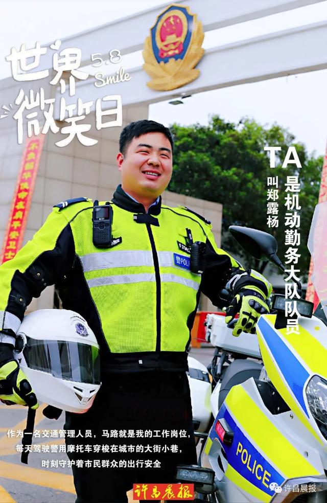 要是累了就笑一笑吧(嘿累了吗你笑一个吧)(10)