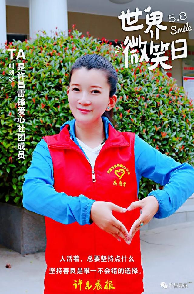 要是累了就笑一笑吧(嘿累了吗你笑一个吧)(11)