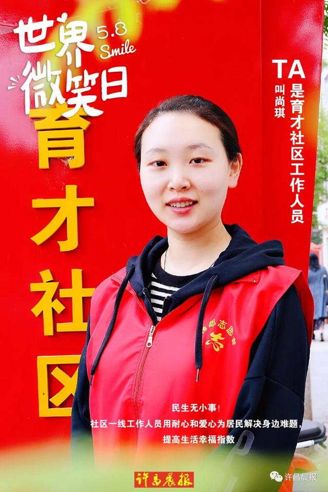 要是累了就笑一笑吧(嘿累了吗你笑一个吧)(13)